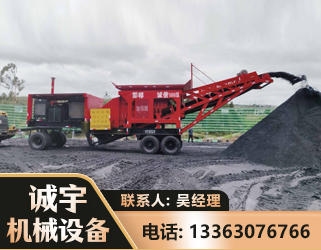 长治煤矿煤站专用CX-1600型磕破王