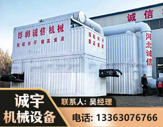 长治智能多级风力选煤机
