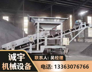 长治1240 振动式分选筛