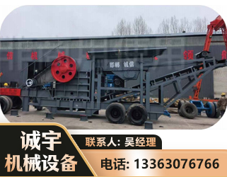 长治鄂式磕破王