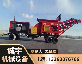 长治煤矿煤站专用CX-1800型磕破王
