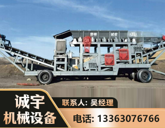 长治2050 振动式分选筛