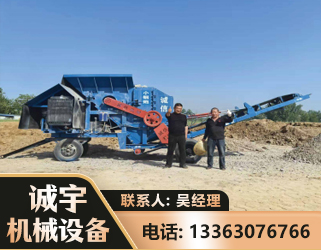 长治建筑垃圾破碎机