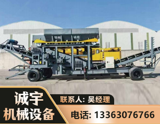 长治振动筛装车机